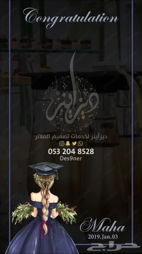 تصميم فلتر عدسة لجميع المناسبات ( فخمة ومميزة ) 7