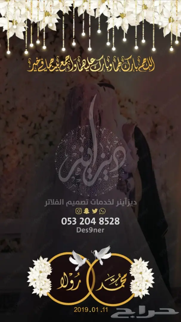 تصميم فلتر عدسة لجميع المناسبات ( فخمة ومميزة ) 10