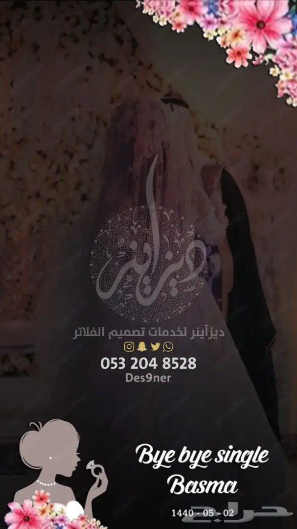 تصميم فلتر عدسة لجميع المناسبات ( فخمة ومميزة ) 11