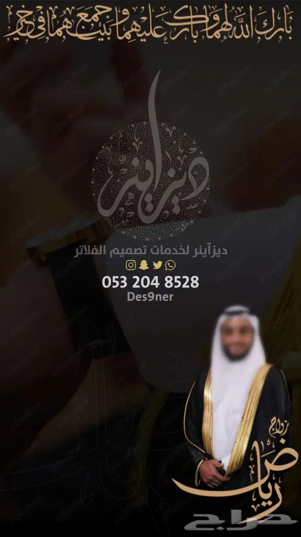 تصميم فلتر عدسة لجميع المناسبات ( فخمة ومميزة ) 12