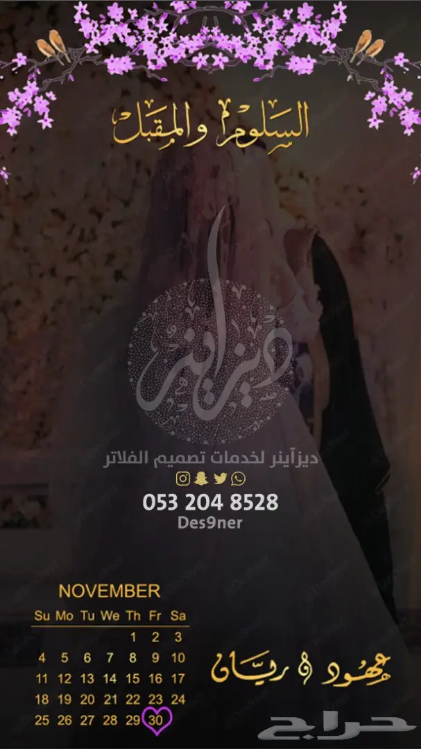 تصميم فلتر عدسة لجميع المناسبات ( فخمة ومميزة ) 13