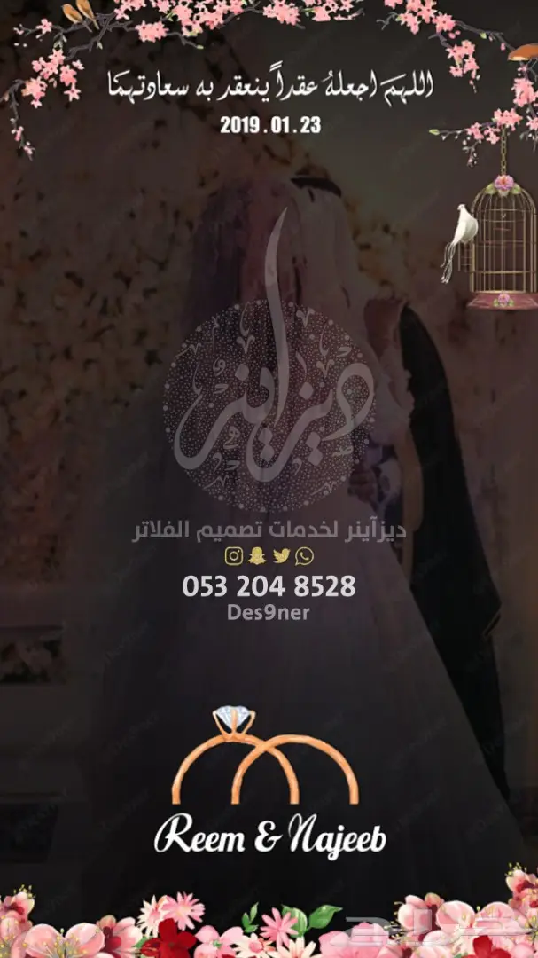 تصميم فلتر عدسة لجميع المناسبات ( فخمة ومميزة ) 15