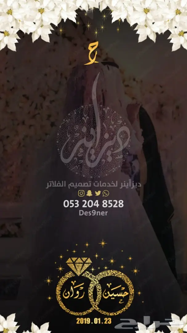 تصميم فلتر عدسة لجميع المناسبات ( فخمة ومميزة ) 16