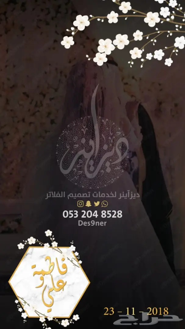 تصميم فلتر عدسة لجميع المناسبات ( فخمة ومميزة ) 18