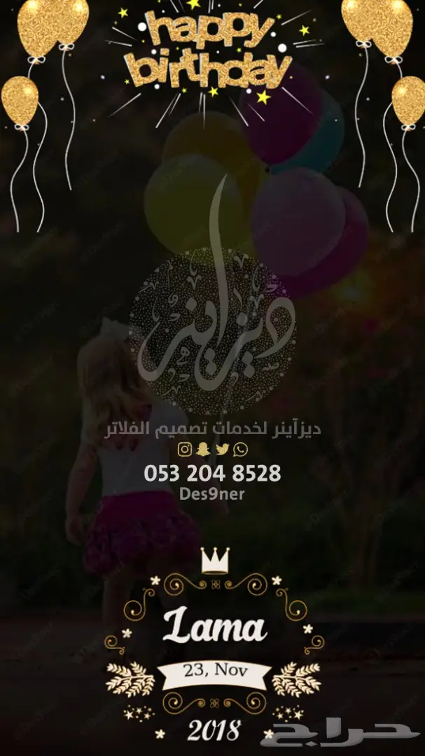 تصميم فلتر عدسة لجميع المناسبات ( فخمة ومميزة ) 25