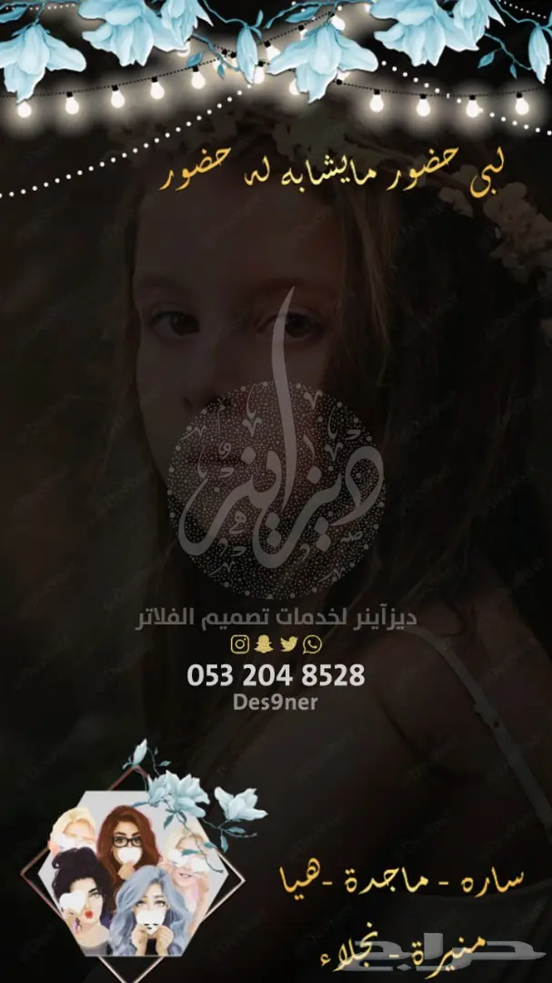 تصميم فلتر عدسة لجميع المناسبات ( فخمة ومميزة ) 26