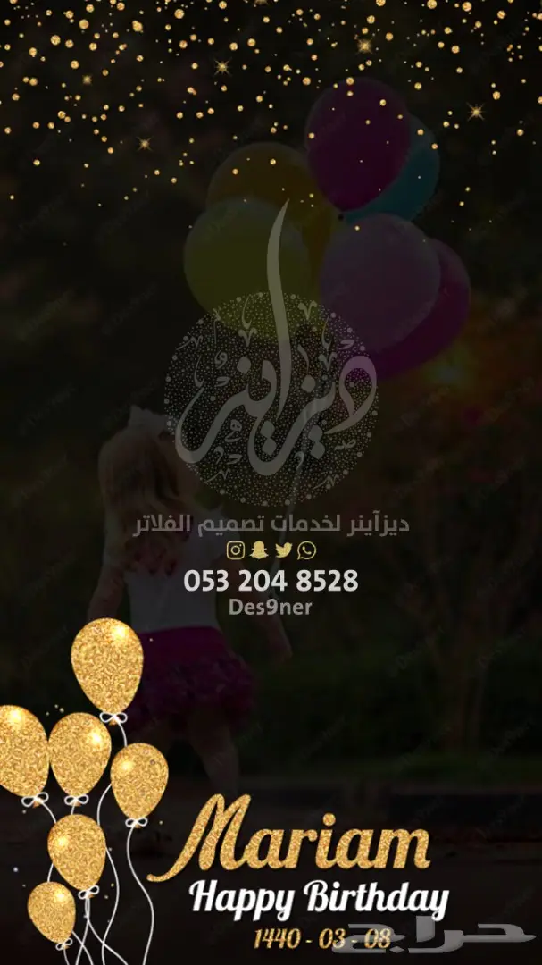 تصميم فلتر عدسة لجميع المناسبات ( فخمة ومميزة ) 29