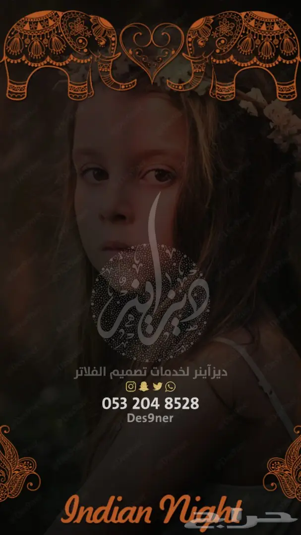 تصميم فلتر عدسة لجميع المناسبات ( فخمة ومميزة ) 31