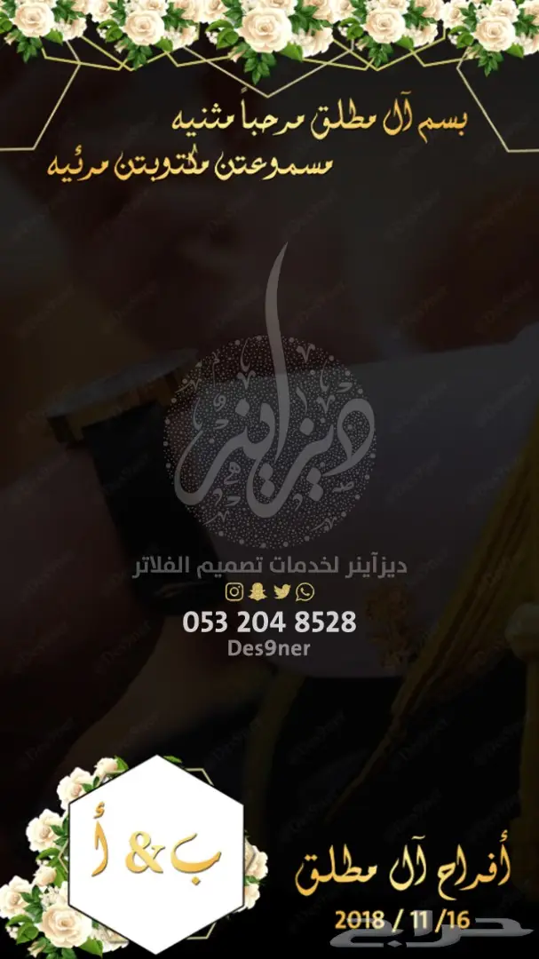 تصميم فلتر عدسة لجميع المناسبات ( فخمة ومميزة ) 32