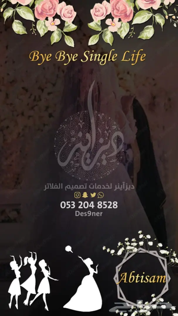 تصميم فلتر عدسة لجميع المناسبات ( فخمة ومميزة ) 34