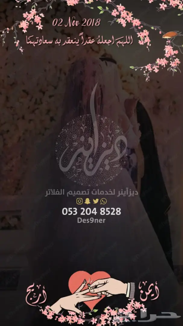 تصميم فلتر عدسة لجميع المناسبات ( فخمة ومميزة ) 35