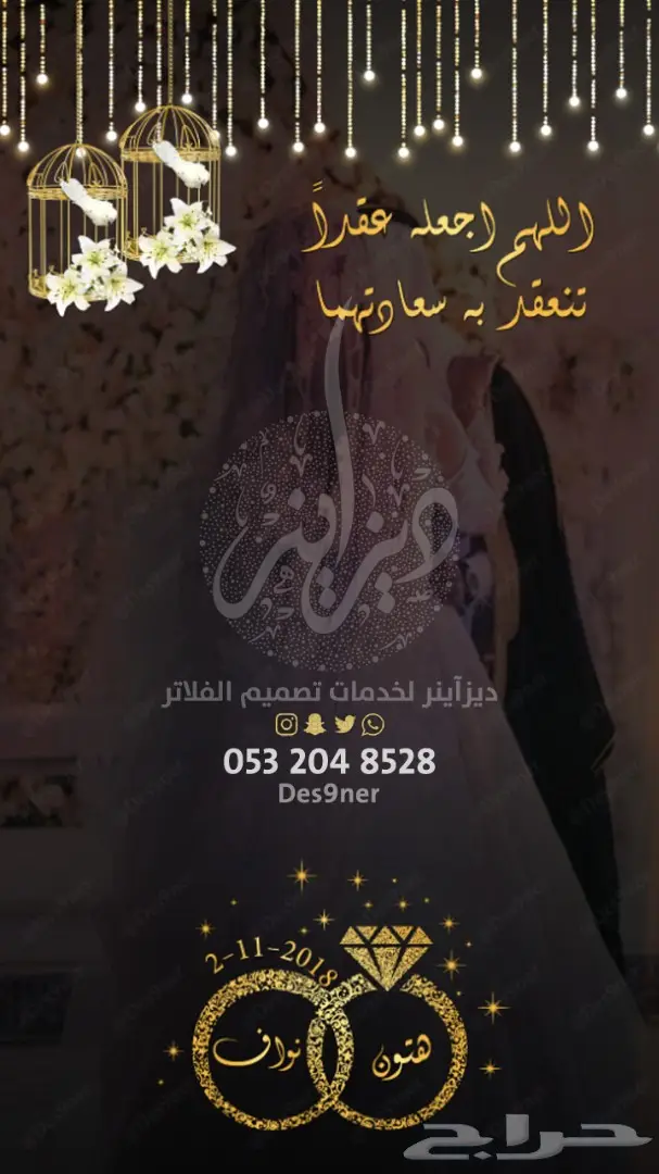 تصميم فلتر عدسة لجميع المناسبات ( فخمة ومميزة ) 36