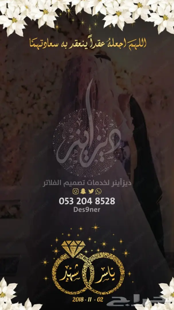 تصميم فلتر عدسة لجميع المناسبات ( فخمة ومميزة ) 38