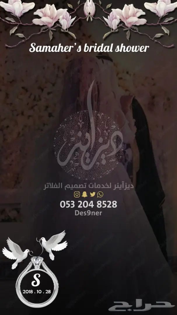 تصميم فلتر عدسة لجميع المناسبات ( فخمة ومميزة ) 39