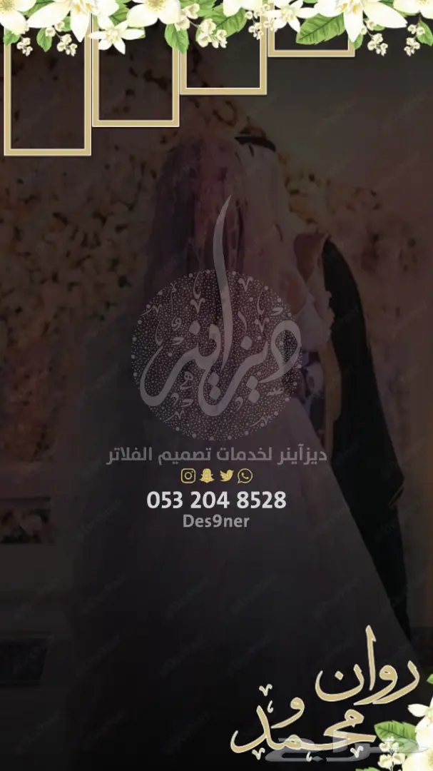 تصميم فلتر عدسة لجميع المناسبات ( فخمة ومميزة ) 40