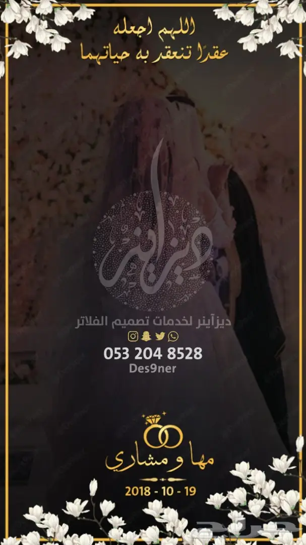 تصميم فلتر عدسة لجميع المناسبات ( فخمة ومميزة ) 41