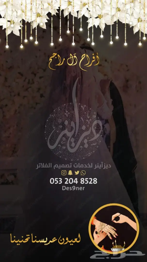 تصميم فلتر عدسة لجميع المناسبات ( فخمة ومميزة ) 44