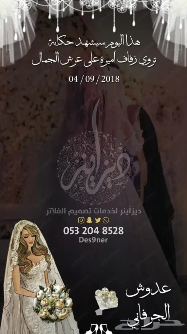 تصميم فلتر عدسة لجميع المناسبات ( فخمة ومميزة ) 46