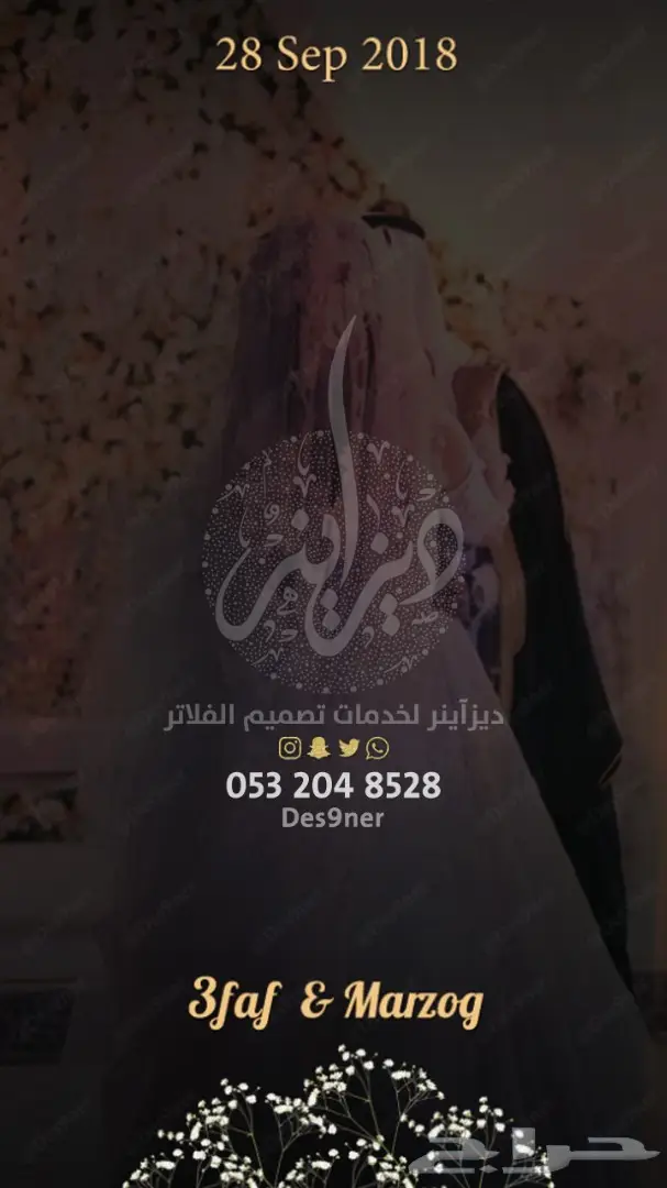 تصميم فلتر عدسة لجميع المناسبات ( فخمة ومميزة ) 51