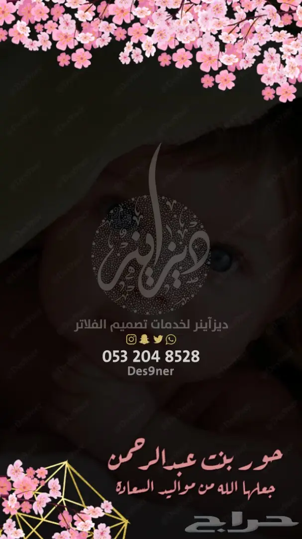 تصميم فلتر عدسة لجميع المناسبات ( فخمة ومميزة ) 56