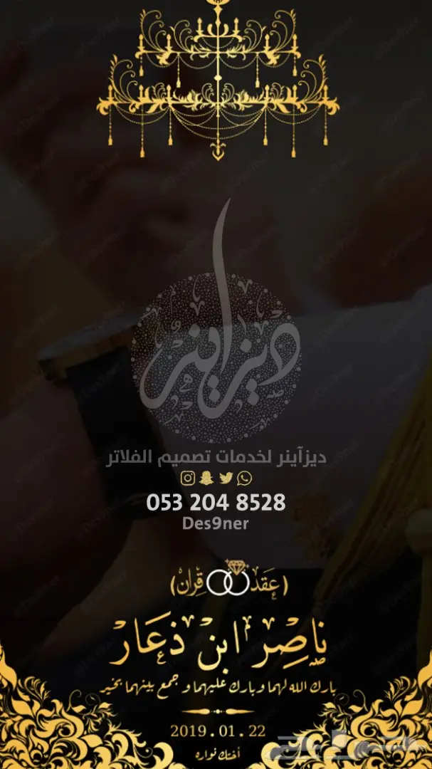 تصميم فلتر عدسة لجميع المناسبات ( فخمة ومميزة ) 69