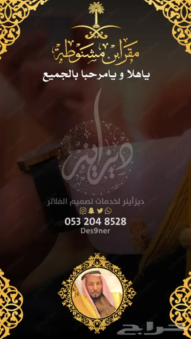 تصميم فلتر عدسة لجميع المناسبات ( فخمة ومميزة ) 70