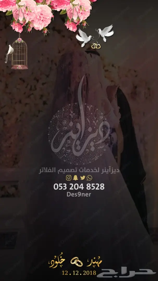 تصميم فلتر عدسة لجميع المناسبات ( فخمة ومميزة ) 89