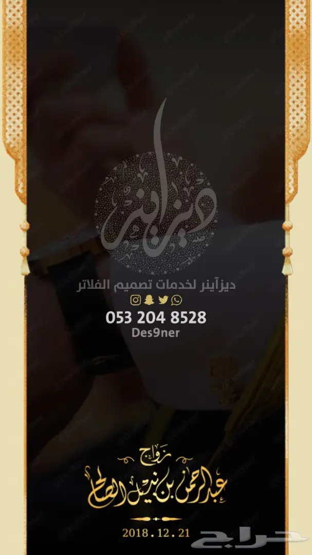 تصميم فلتر عدسة لجميع المناسبات ( فخمة ومميزة ) 94