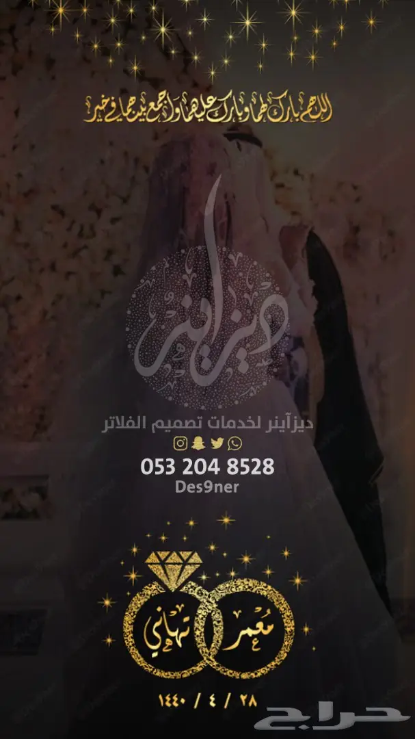 تصميم فلتر عدسة لجميع المناسبات ( فخمة ومميزة ) 95