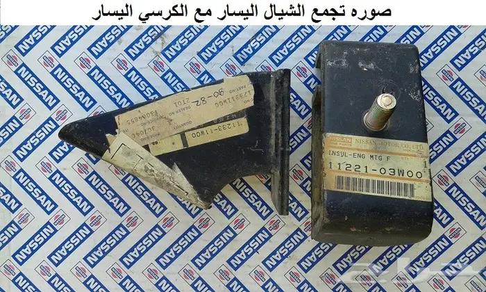 كراسي مكينه دتسن 80 - 85 2