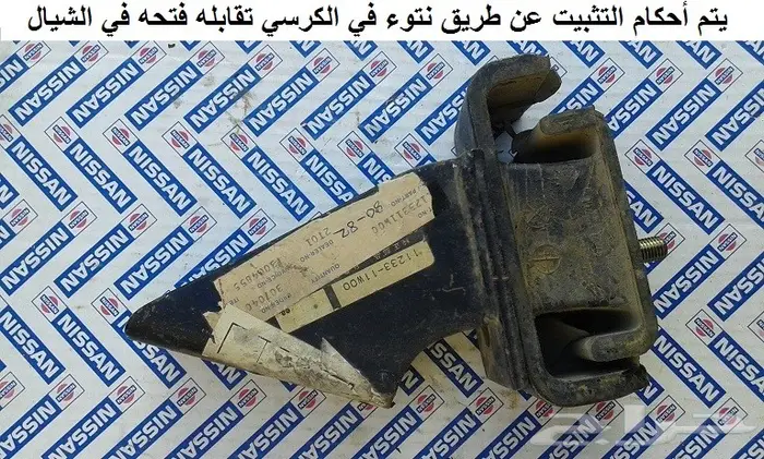 كراسي مكينه دتسن 80 - 85 3