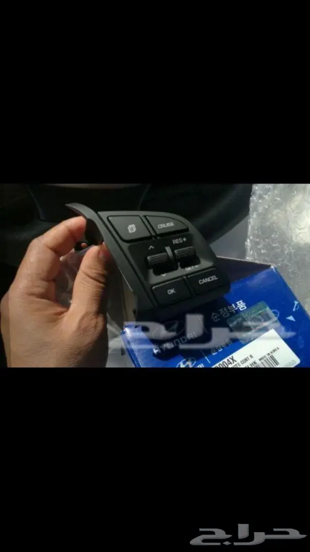 مثبت سرعة كيا وهونداي 1