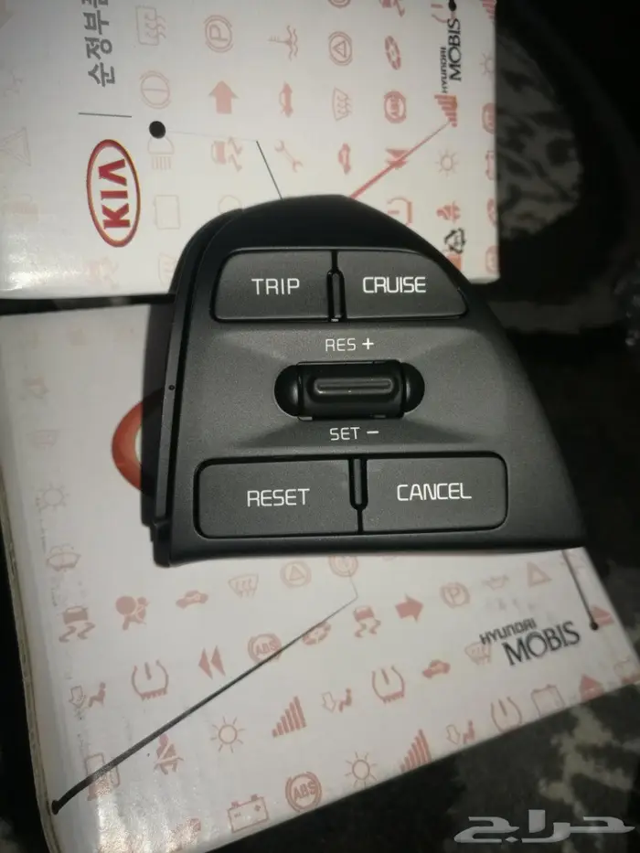 مثبت سرعة كيا وهونداي 8