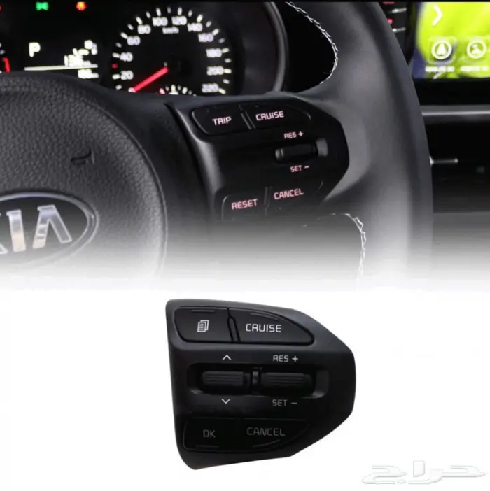 مثبت سرعة كيا وهونداي 5