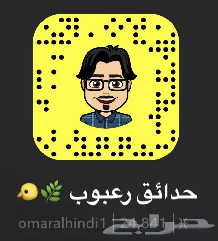 تنسيق حدائق وخدمات زراعية 3