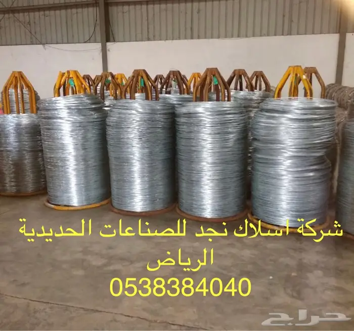 شبوك - شبك - سياج -chainlink fence-HCIS-Najd wire 46