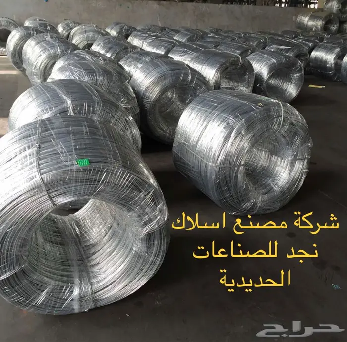 شبوك - شبك - سياج -chainlink fence-HCIS-Najd wire 65