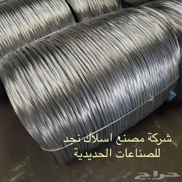 شبوك - شبك - سياج -chainlink fence-HCIS-Najd wire 53