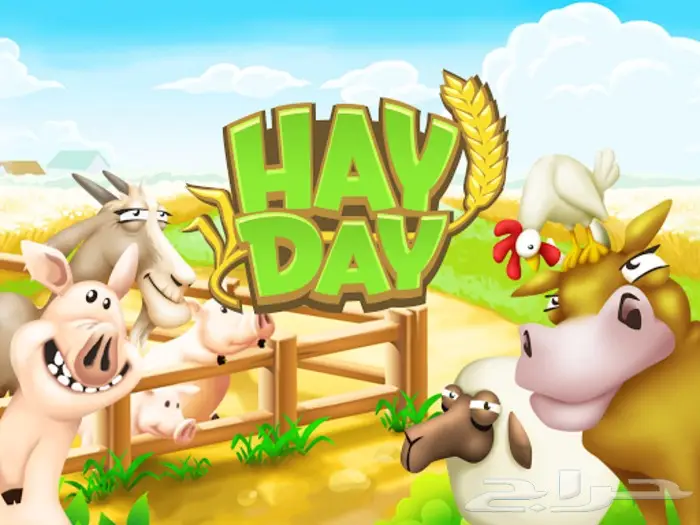 بيع ادوات ومنتجات لعبة هاي داي hay day 1