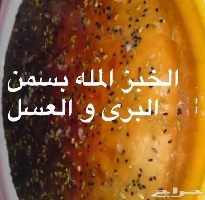 عرض قوي ومنافس اكلات شعبية اصيله شي فاخر 9