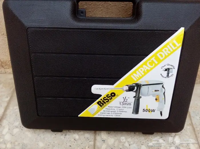 دريل 13ملم مع شنطه 500 وات 2