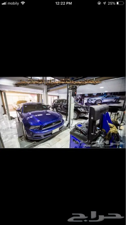 خبراء في فحص السيارات الشامل بجدة 1