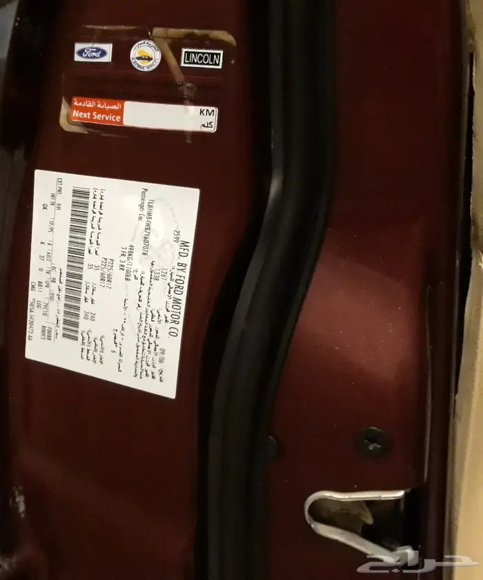 تاون كار 2007 سعودي لارج نظيف جدا . ممشى قليل 25