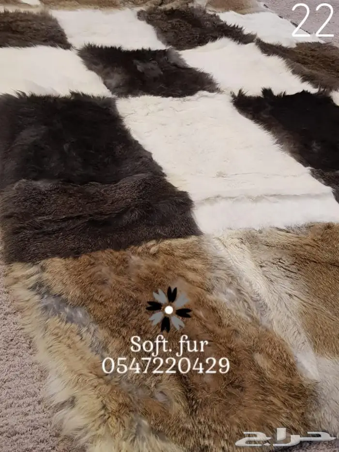 لأول مره لعشاق النوادر مفارش فرو طبيعي 58