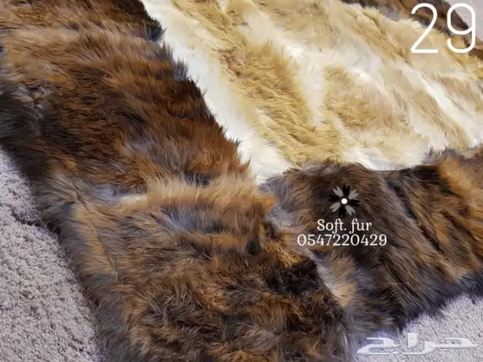 لأول مره لعشاق النوادر مفارش فرو طبيعي 64