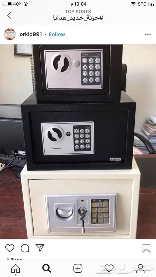 شاشة فيديو شاشة صناديق 7