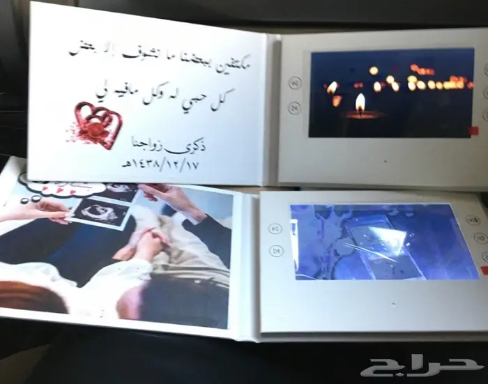 شاشة فيديو شاشة صناديق 12