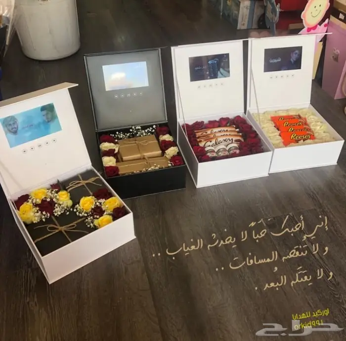 شاشة فيديو شاشة صناديق 3