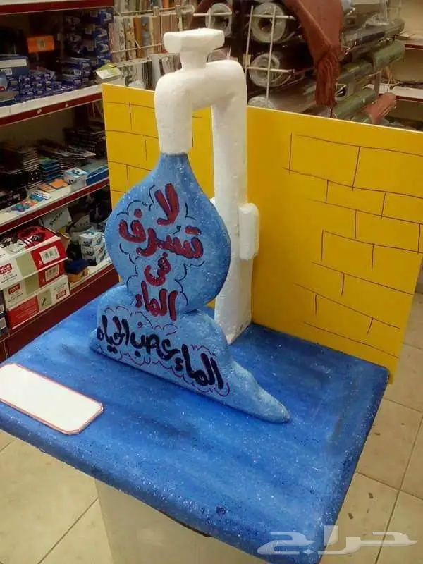 رسام وخطاط ومجسمات مدرسية وأعمال كليات الفنون 8
