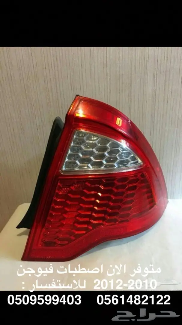 للبيع بجده قطع غيار جديده لليسارات الامريكيه  29